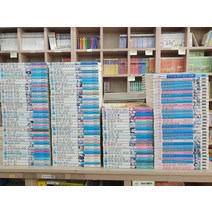 [개똥이네][중고]지경사 논술대비 세계명작 세트 ★총130권★