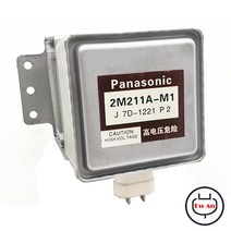 호환 부품 2M211A-m1 = 전자 레인지 부품 액세서리에 대한 원래의 마그네트론 고품질, 한개옵션0