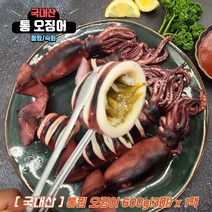 국내산 통 오징어 찜 숙회 오징어통찜, 통오징어 600g(3미) x 1팩