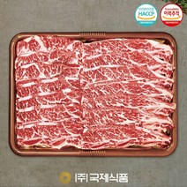 [국제식품] 수입 미국산 셀렉트급 LA갈비세트 2호 2.9kg, 단품