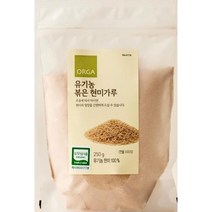 ORGA 유기농 볶은현미가루 (250g) [맛있는 재료] [건강한 맛], 18개