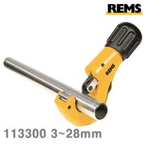u우수72z파이프컷터 라스 cu-INOX (동 스텐) 113300 3-28mm 파이 1 8 - 1-1 8Inch