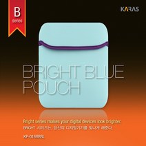 태블릿PC 파우치 칼라파우치 KP-016 미니파우치 8인치, 블루