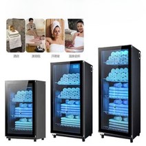 자외선소독기 미니 호텔 미용실 살균기 수건 의류 병, 굿와이프 188리터 + UV난방 + 4겹