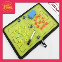 파파리브 축구 전술 점수 스코어 작전 판 자석 보드