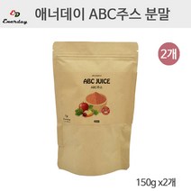 에너데이 ABC 주스 분말 가루 에이비씨 쥬스 차 국산 사과 비트 당근 식이섬유 카테킨 베타인 카로틴 폴라보노이드 아디포넥틴 칼륨 칼슘 철분 비타민C 먹는법 비율 효과 효능 추천, 900G