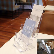 리시안제이 카달로그꽂이 A5 3단 매거진랙 브로슈어거치대