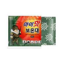 [마이핫 보온대] 최신 국산제조 겨울 필수템 대용량 군용 핫팩 손난로 160g, 2.마이핫 보온대 160g (10개입)