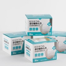 숨편한 새부리형 일회용마스크 화이트50매 3D입체 국산필터 덴탈마스크, 공산품마스크 50매