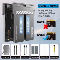 NAS 파일서버 이동 듀얼 베이 NVMe M2 SSD 알루미늄 합금 M 키 B SSD용 디스크 10Gbps, 없음, 2.Dual NVMe - Dual Bay