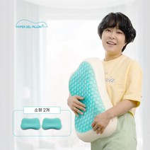 [하이퍼겔 시즌3] 프리미엄 쿨젤 베개 소형 2개, 단일속성, 상세 설명 참조