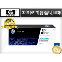 토너피아 HP 호환잉크 표준용량 CF217A, 검정, 1개