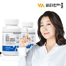 비타민마을 알티지오메가3 루테인 비타민D 2박스 6개월분, 단품, 단품