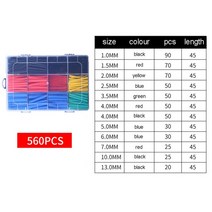 홈트 근력 튜빙밴드 530/560/580Pcs 열 수축 튜브 2:1 모듬 된 폴리올레핀 절연 DIY 슬리브 랩 와이어 상자, 02 530pcs 1set