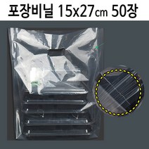 [디어제스트]_생분해 배달 비닐 봉투 봉지 투명 손잡이 소 50장 음식포 포장★★★★★, ▦▦▦이 상품으로 구매할래요, ▦▦▦이 상품으로 구매할래요