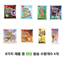 포켓몬빵 랜덤4봉, 1세트