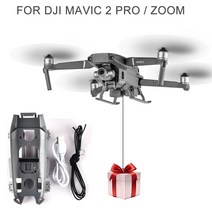 DJI 매빅 2 프로 줌 드론 에어드롭 시스템 와이어 랜딩 기어 결혼 선물 디스펜서 낚시 미끼 던지기