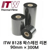 ITW B128 90mm*300M (10롤) 왁스레진 리본(먹지) 열전사 리본 바코드 라벨 프린터, 10개