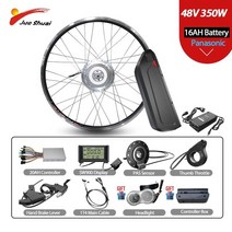 부강샵 전기이륜차 전기자전거 키트 풀세트 48V 500W Bng 모터 휠 Ebike 변환 13AH/16AH Hailong 배터리 40, 02 350W 16AH, 03 700C(28IN 29IN)