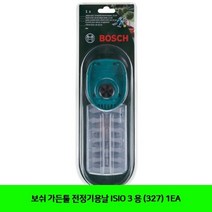 보쉬 전정기용날 ISIO 3 용 (327) 1EA 잡초제거 벌초기