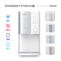 CP-SS100HWS 얼음정수기 쿠쿠100도 끓는물 살균 직수 정수기 3년무상AS 조리수무료 3년정품필터 등록설치비면제, 설치(O), 화이트