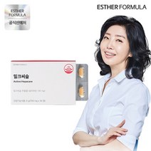 [에스더포뮬러] 여에스더 밀크씨슬, 단일속성