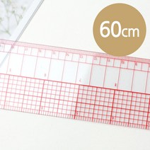 헤세드 60cm 뉴그레이딩자 인치겸용