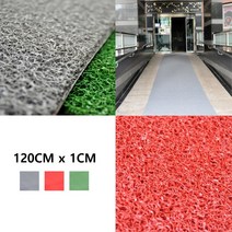 건물출입구 경사로 계단 논슬립 코일 쿠션롤 1cm 바닥재 잘라쓰는 DIY diy매트 물빠짐, 레드