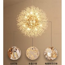 북유럽 거실 샹들리에 창의적인 민들레 침실 서재 다이닝룸 장식 의류 샵 아트 램프, Golden_D40cm 8 bulbs | 차가운 흰색