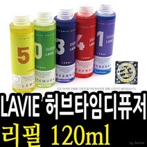 홀라라비에 허브타임 리필용방향제 120ml 천연스페인원액, 향선택/16쟈스민 012985
