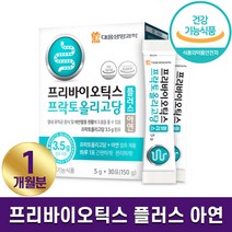 대웅생명과학 프리바이오틱스 프락토올리고당 플러스 아연 30포 장건강 장내 유익균 증식 유산균 하루 1포 스틱형 1개월 2개월 3개월 6개월 홈쇼핑 방송 건강 식품 정품 식약처인정, 1박스 (1개월분), 5g x 30포