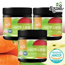 [토종마을] HACCP인증 국산 ABC주스분말 200g X 3통 (총 600g), 상세 설명 참조, 상세 설명 참조