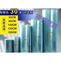 투명 폴리카보네이트 지붕재 덮개 복층 렉산 지붕, 너비 1m  두께 2.0mm