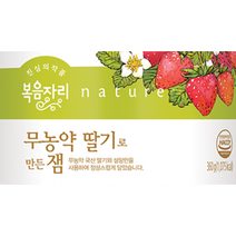 복음자리 유기농 딸기잼, 1개, 360g