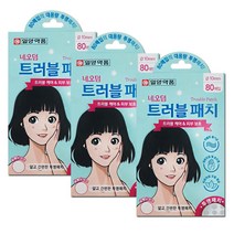 네오덤 트러블패치 투명색 3개