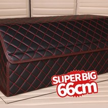 모하비트렁크정리함 가죽 벨크로증정, 선택옵션