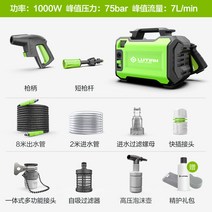 가정용 물 뿌리개 세차 휴대용 고압 세척기 자동차 세탁기 워터 펌프 220V 고출력 클리너, 1. 아레스 기본 패키지 1000W 8m 배수관 선물