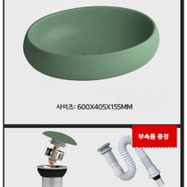 탑볼 세면대 세면볼 셀프교체 카페 라이크멍, 600_매트 그린