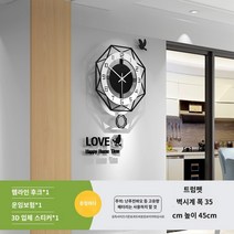 친구집들이선물 팔각 아날로그 벽시계 인테리어 무소음, 20인치 이상, 트럼펫 : 35x45cm (벽 스티커 증정)