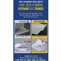 정전기 방지 코팅지 100mic A2 100매입, 200매, A4