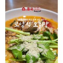 더팜홈쿡 미코반찬 보양식 오리탕