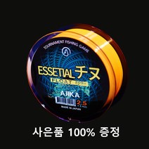 아지카 에센셜 8중공사 플로팅원줄200m 감성돔 벵에돔원줄 참돔원줄, 4.0호