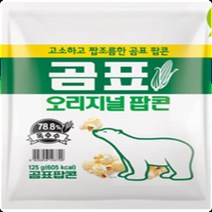 곰표 오리지널 팝콘 고소짭조름한 봉지스낵 125g x 4개, 상세페이지 참조