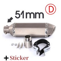마후라 머플러 motocross muffler for 오토바이 배기 db sym 2, pqg-001-d 스티커
