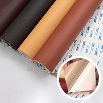 3M 가죽수선패치 60*120cm 소파 의자 수리 가죽스티커, 브라운