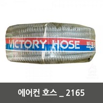 MZI357165 스 호 2165 에어컨