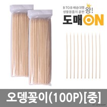 100p 30cm 오뎅꽂이 나무꼬치 중형 가정용 도시락 배달전문 피크닉 일회용그릇 캠핑
