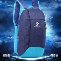 초경량 백팩 등산 여행용 남녀 공용 아웃 도어 가방 쇼핑몰 운동 초경량 가벼운 수납 초등학생책 캠핑, 핑크