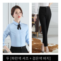 여성 커리어우먼 면접룩 셔츠 유니폼 호텔 은행 근무복 블라우스 반팔 정장 세트