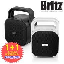 브리츠 BZ-SL30 휴대용 무선 블루투스 스피커 캠핑, 화이트